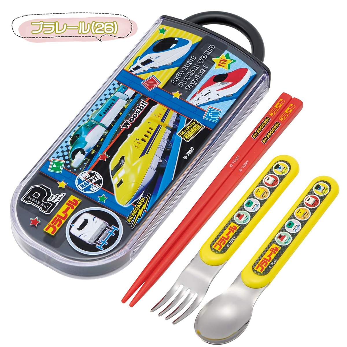 スケーター トリオセット 箸 スプーン フォーク 食洗機対応 子供