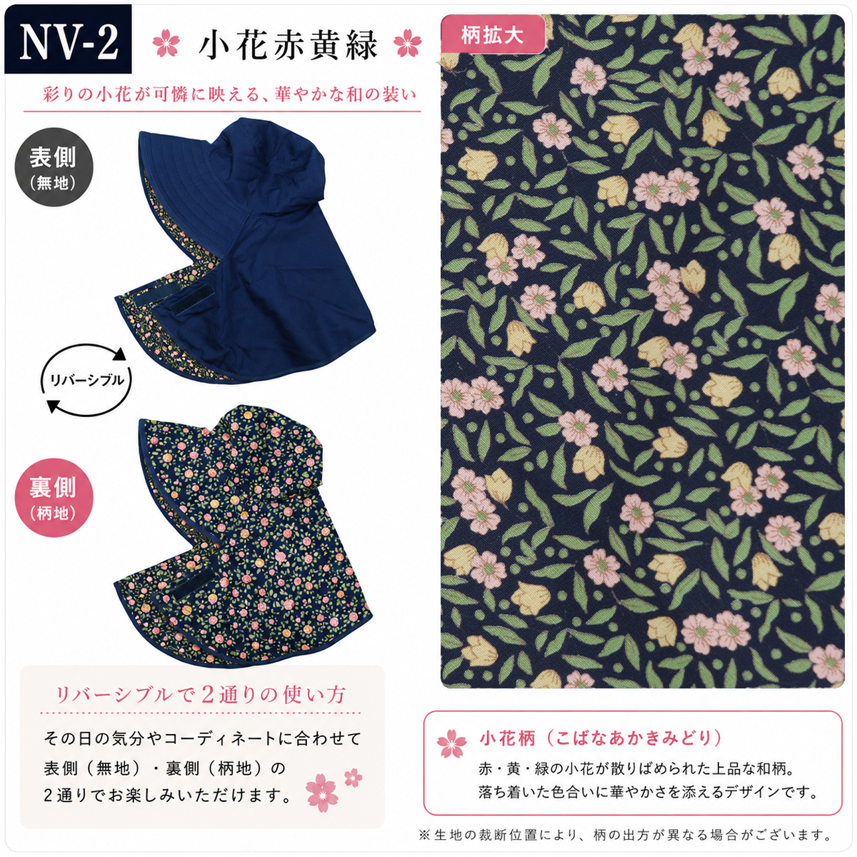 リバーシブルハット 帽子 綿100％ 2WAY タレ付き つば広 日除け 農作業 