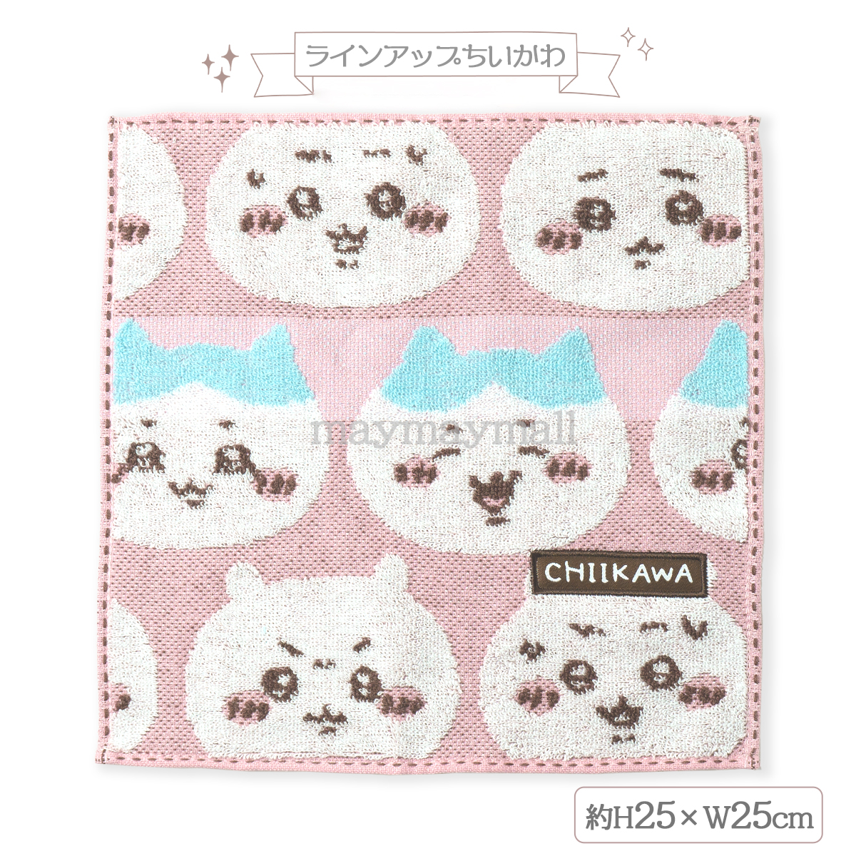 キャラクタータオル ピンク 黒 約30cm x 40cm cast-shop_nkf6390260