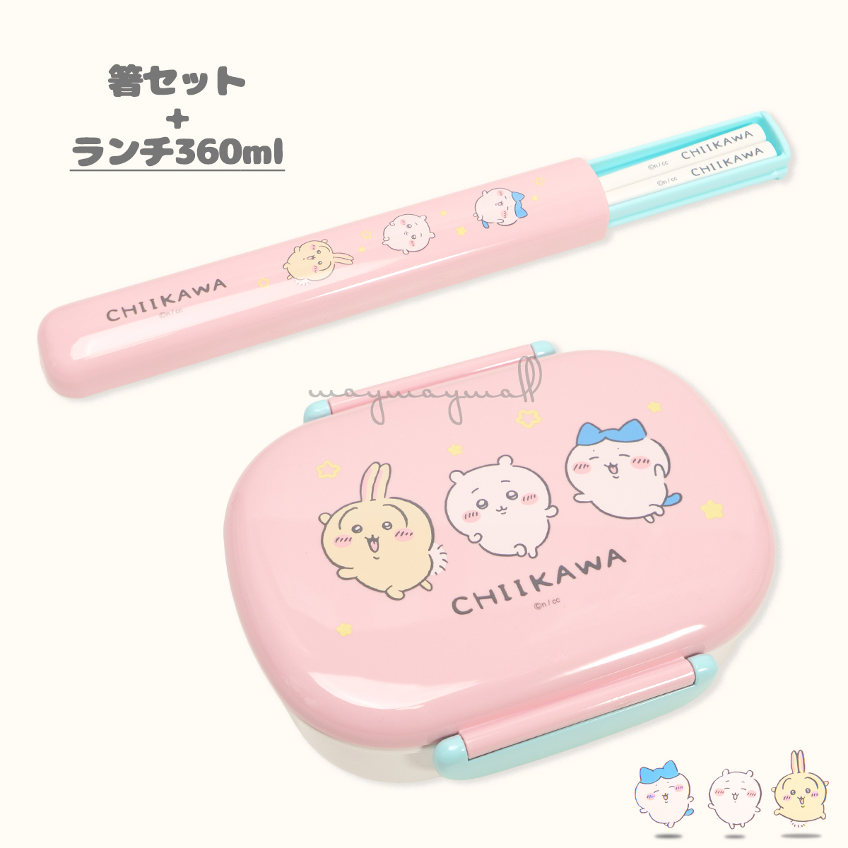 Amazon | 手作りキット リバティプリント で作る ミニ サブ