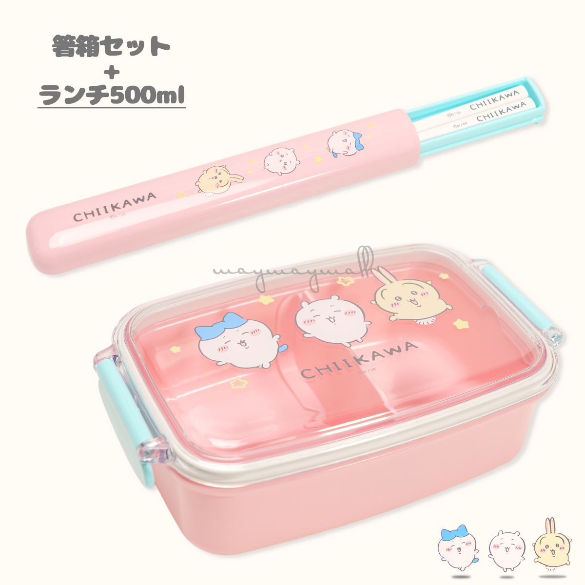 【非売品】ちいかわ　８点セット　スリッパ　ポーチ　マット　ランチボックス OSK 弁当箱 1段 500ml ランチボックス 仕切付き 2点ロック ちい