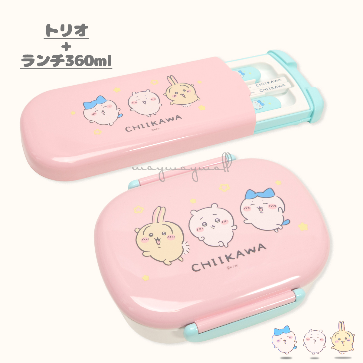 【非売品】ちいかわ　８点セット　スリッパ　ポーチ　マット　ランチボックス ちいかわ ランチボックス 仕切付 | イオンスタイルオンライン