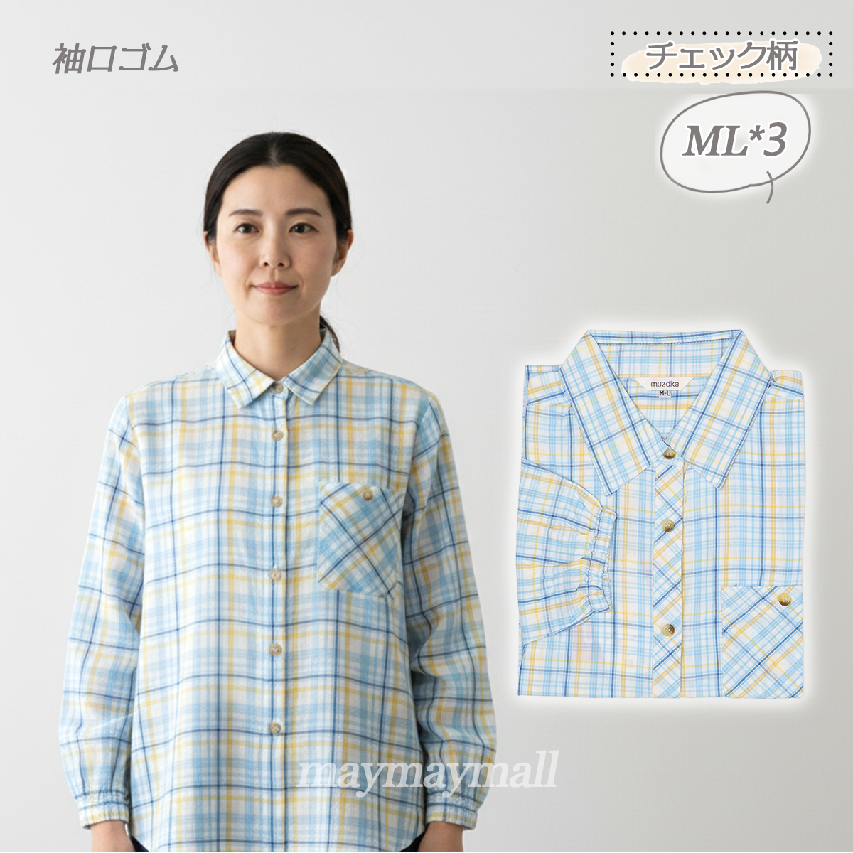 M〜L サイズ ラテックス（天然ゴム）ラバー長袖シャツ　ブラウス　コスプレ Lサイズ 天然ゴム100%（ラテック製）ラバーコスプレ マイクロミニ