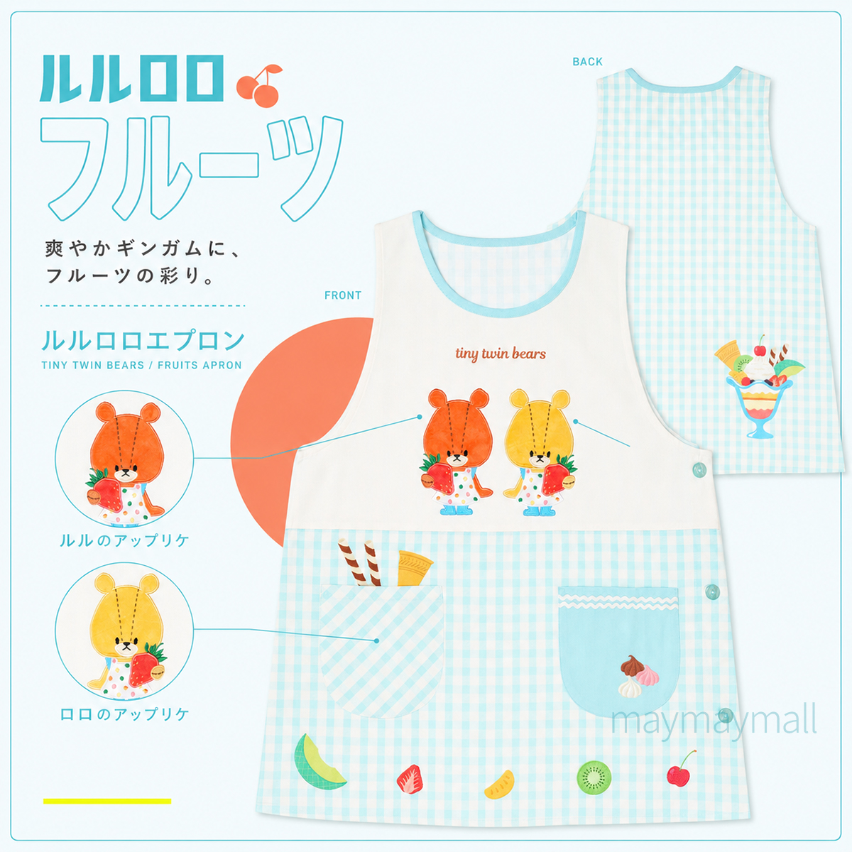くまのがっこう ジャッキー エプロン 保育士エプロン 新作 絵本 保育士