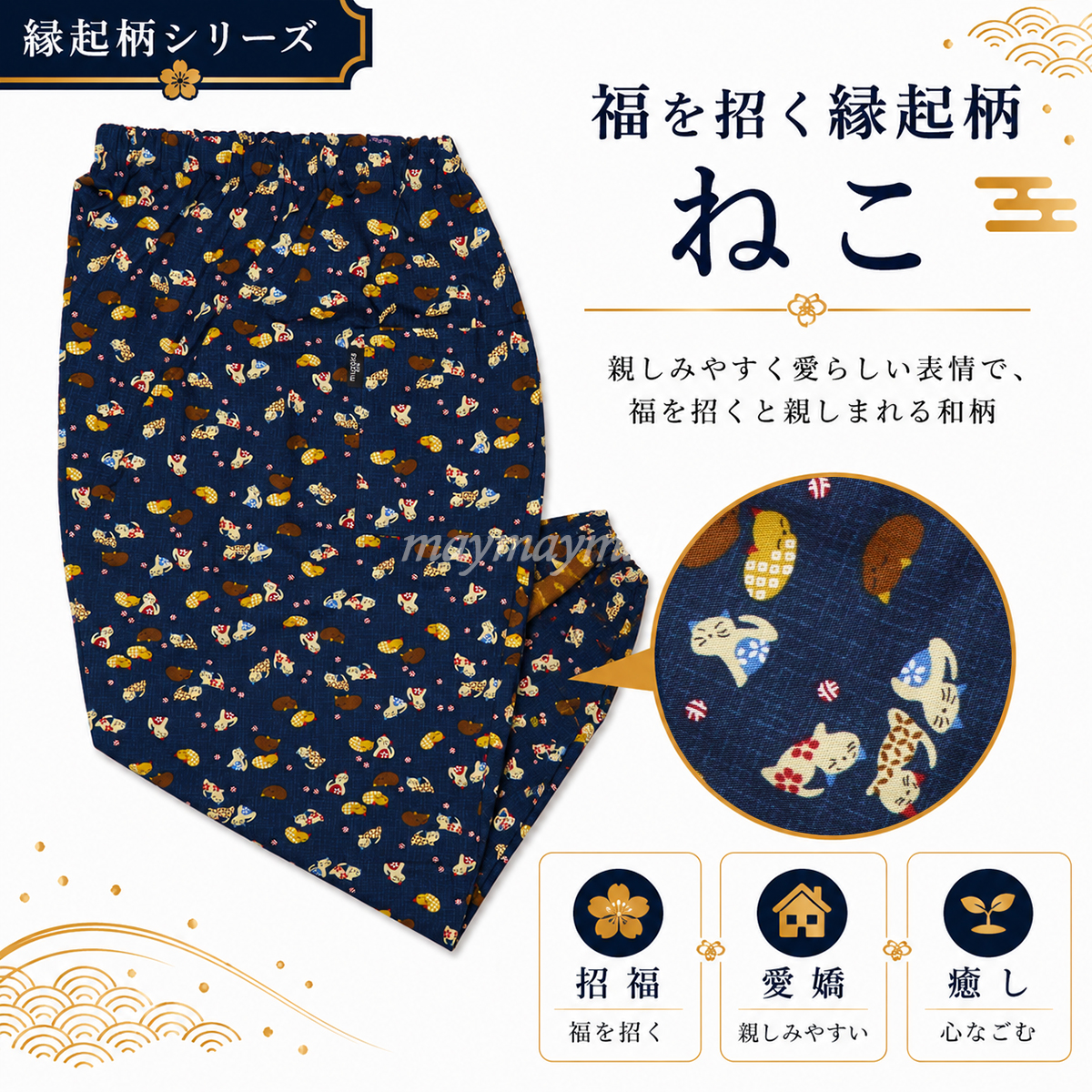 もんぺ レディース 日本製 綿100％ おしゃれ 藍染調 もんぺパンツ 和柄