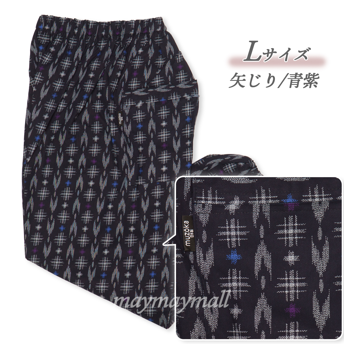 もんぺ レディース 綿100％ 日本製 パンツ 絣プリント かすり