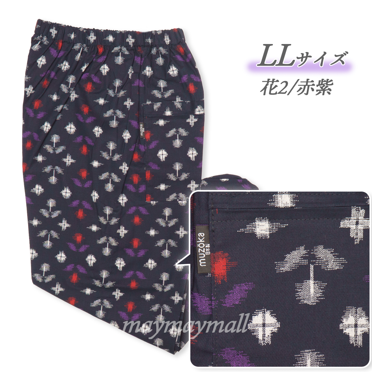 【未使用品】ハンドメイド作家さんのリネンパンツ　くすみピンク　もんぺ 9781b7117ecc48357baddf99291611