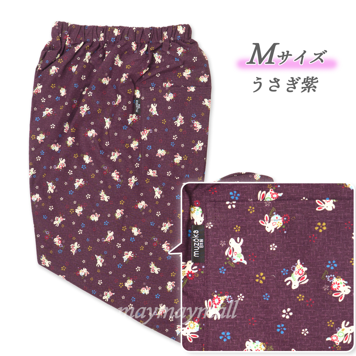 【海外 正規品】 日本製 綿100％ レディース もんぺ パンツ 涼しい 大きいサイズ パンツ
