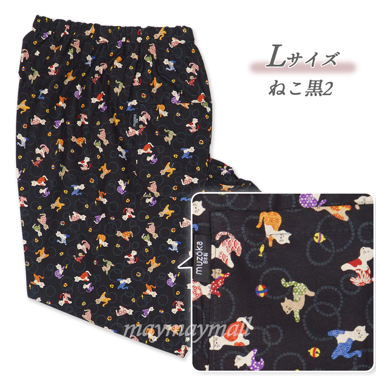 メール便送料無料あり】もんぺ レディース 綿100％ 日本製 パンツ