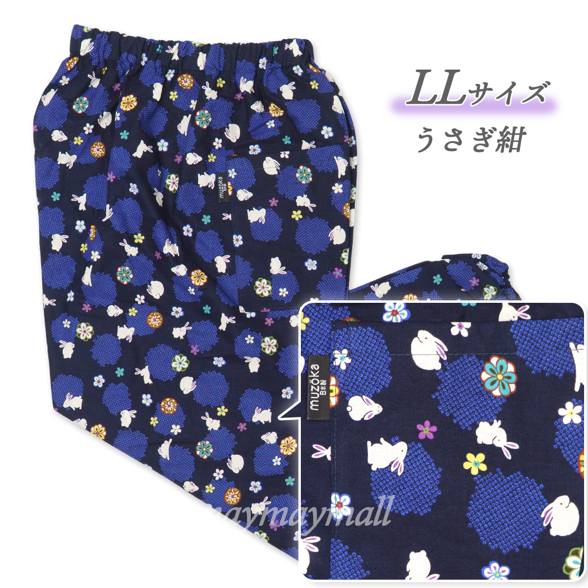 Mayu＊ハンドメイド＊もんぺパンツ もんぺパンツ 夏 もんぺ もんぺ風 パンツ レディース ウエスト