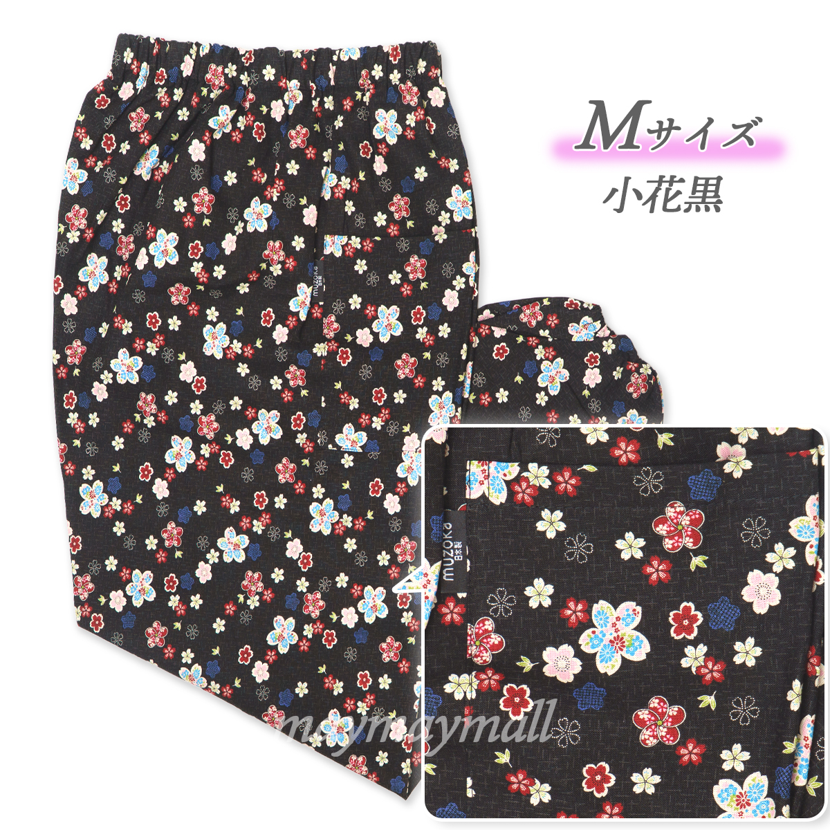 Mayu＊ハンドメイド＊もんぺパンツ もんぺ レディース 綿100％ 日本製 パンツ 絣プリント かすり