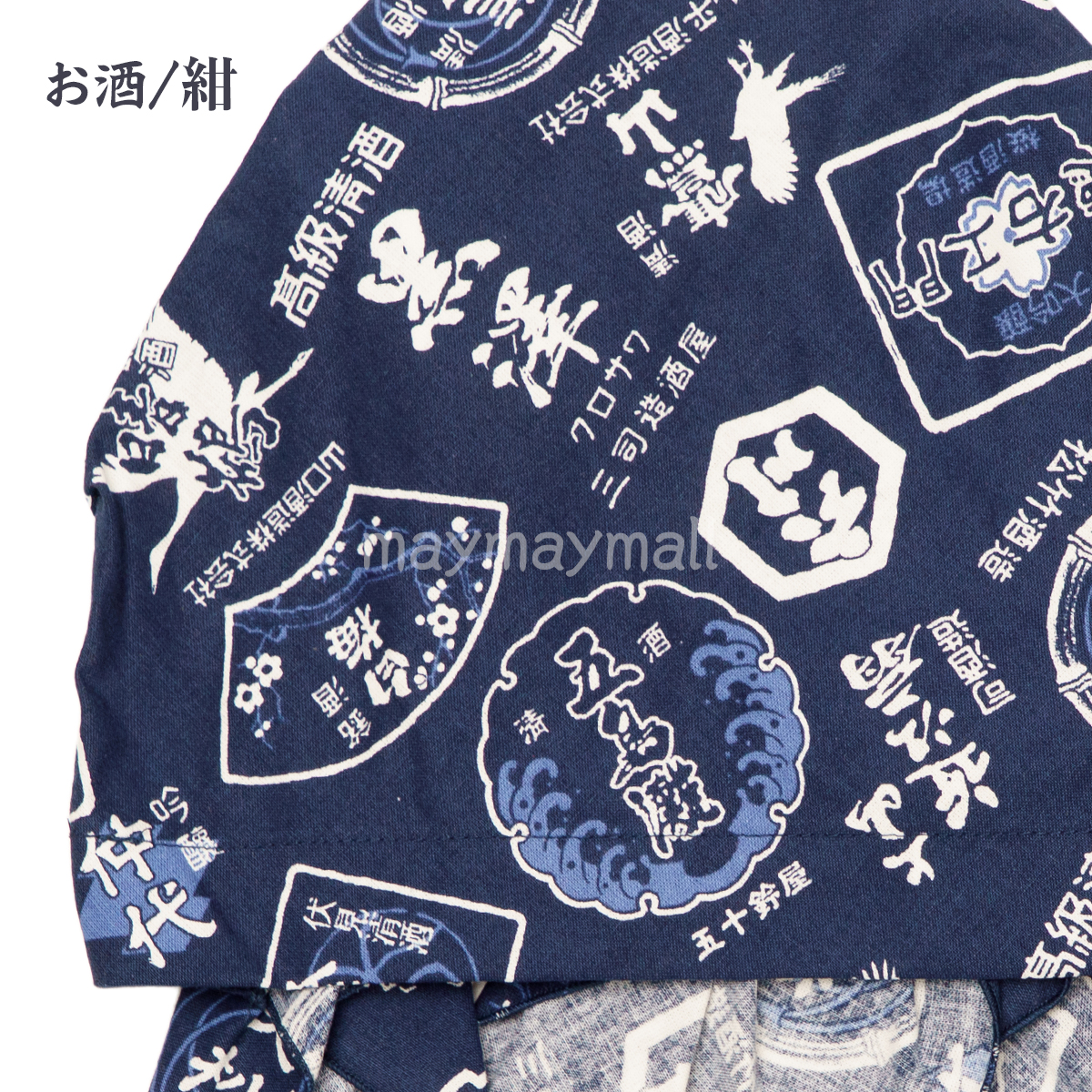 バンダナキャップ 綿100％ 日本製 簡単 和柄 メンズ柄 おしゃれ カフェ 飲食店 ガーデニング キャンプ 作業用 ラッピング |  | 04