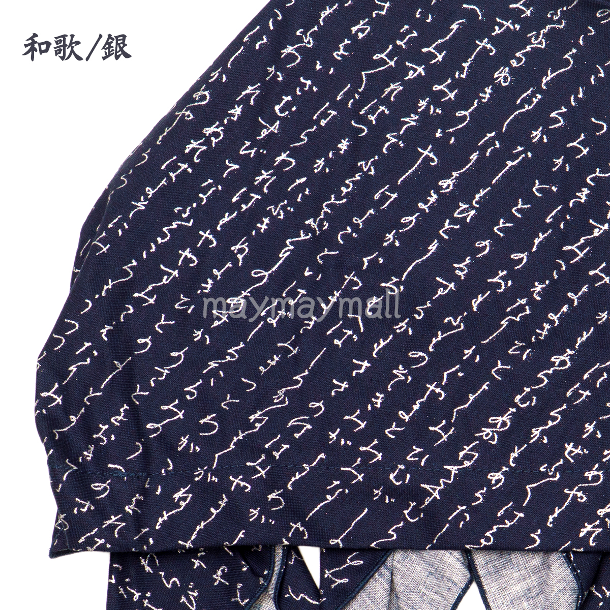 バンダナキャップ 綿100％ 日本製 簡単 和柄 メンズ柄 おしゃれ カフェ 飲食店 ガーデニング キャンプ 作業用 ラッピング |  | 16