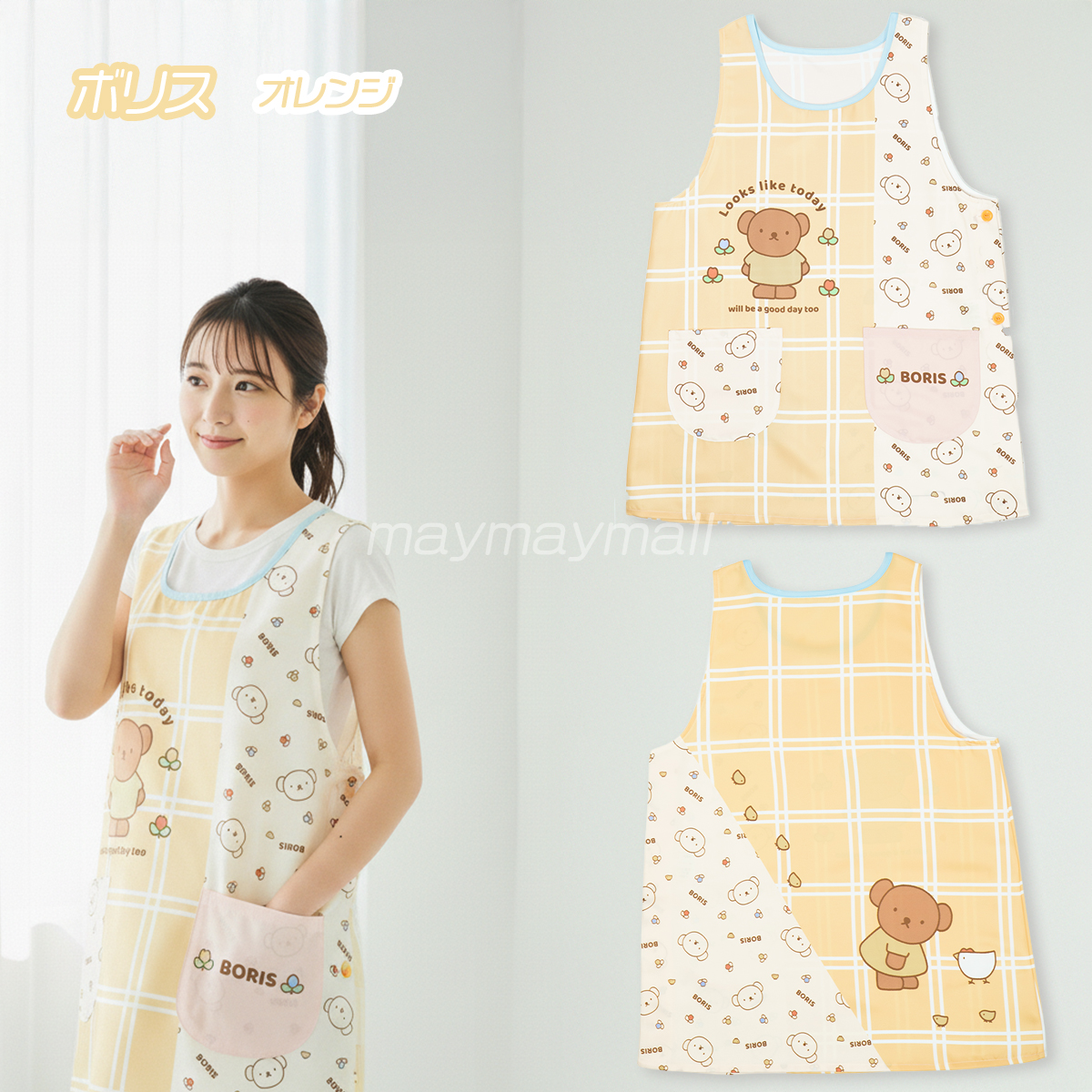 メール便送料無料あり】エプロン 保育士 ミッフィー トムジェリ ペコ