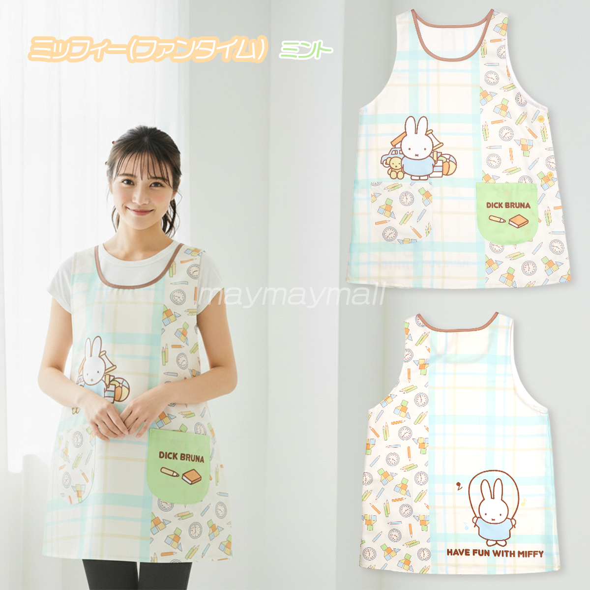 保育士　幼稚園　エプロン　ミッフィー 楽天市場】ミッフィー エプロン 保育士 割烹着 スモック