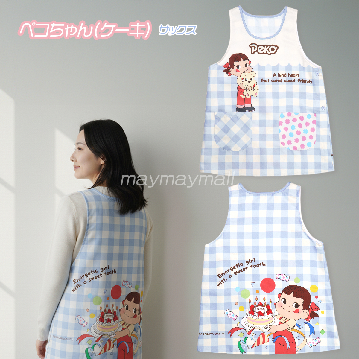 メール便送料無料あり】エプロン 保育士 ミッフィー トムジェリ