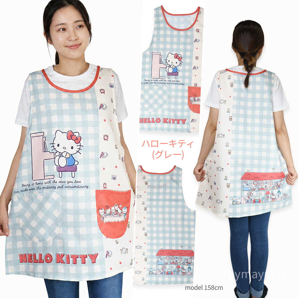 Miffy（ミッフィー） エプロン 保育士 新作 M L 保育士エプロン