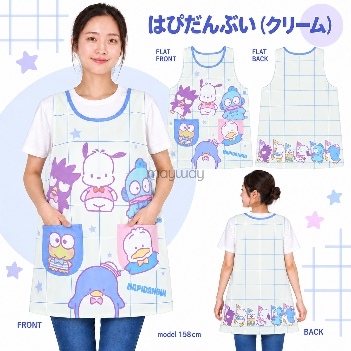 Miffy（ミッフィー） エプロン 保育士 新作 M L 保育士エプロン