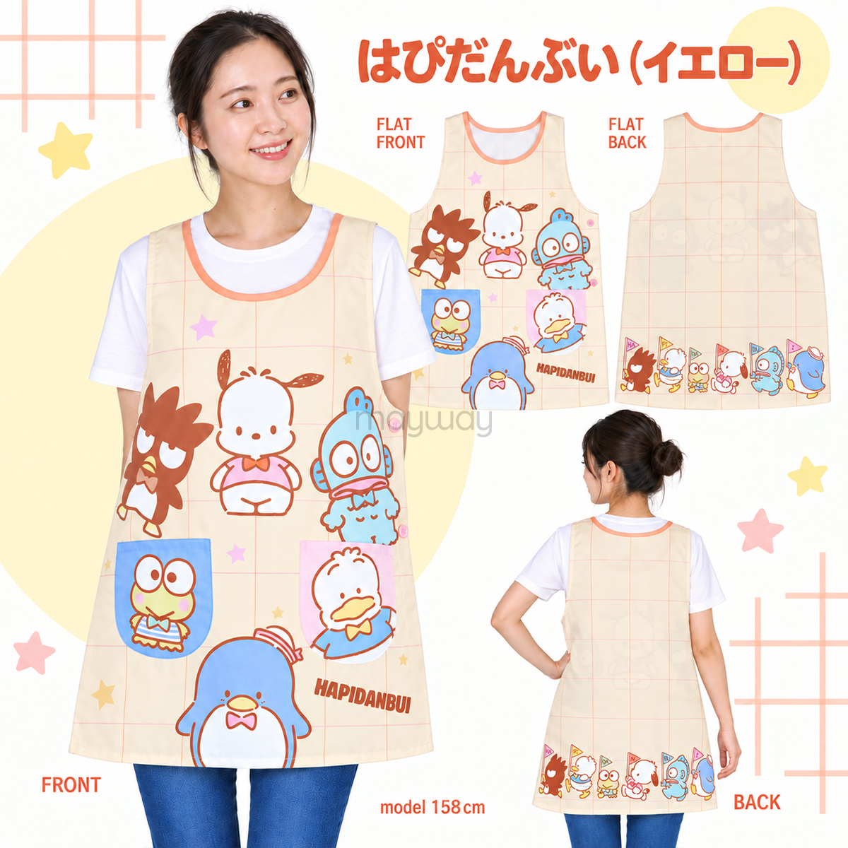 Miffy（ミッフィー） エプロン 保育士 新作 M L 保育士エプロン