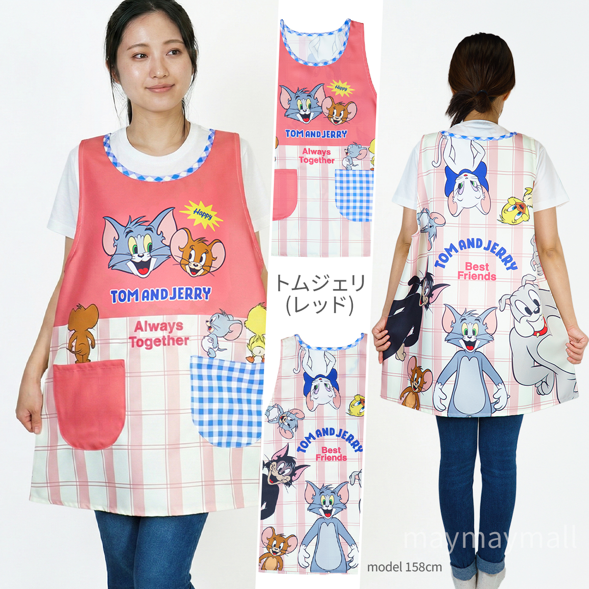 Miffy（ミッフィー） エプロン 保育士 新作 M L 保育士エプロン