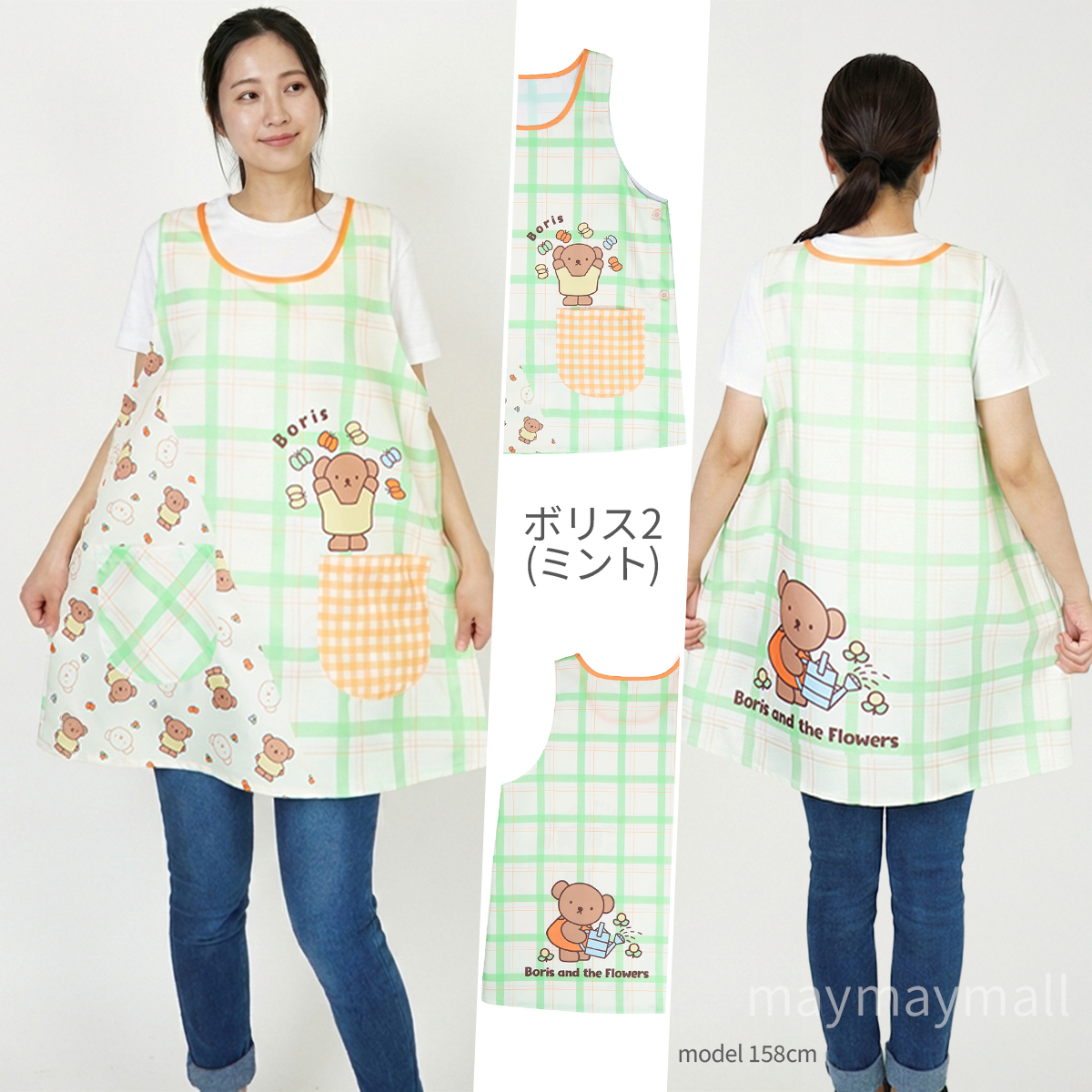Miffy（ミッフィー） エプロン 保育士 新作 M L 保育士エプロン