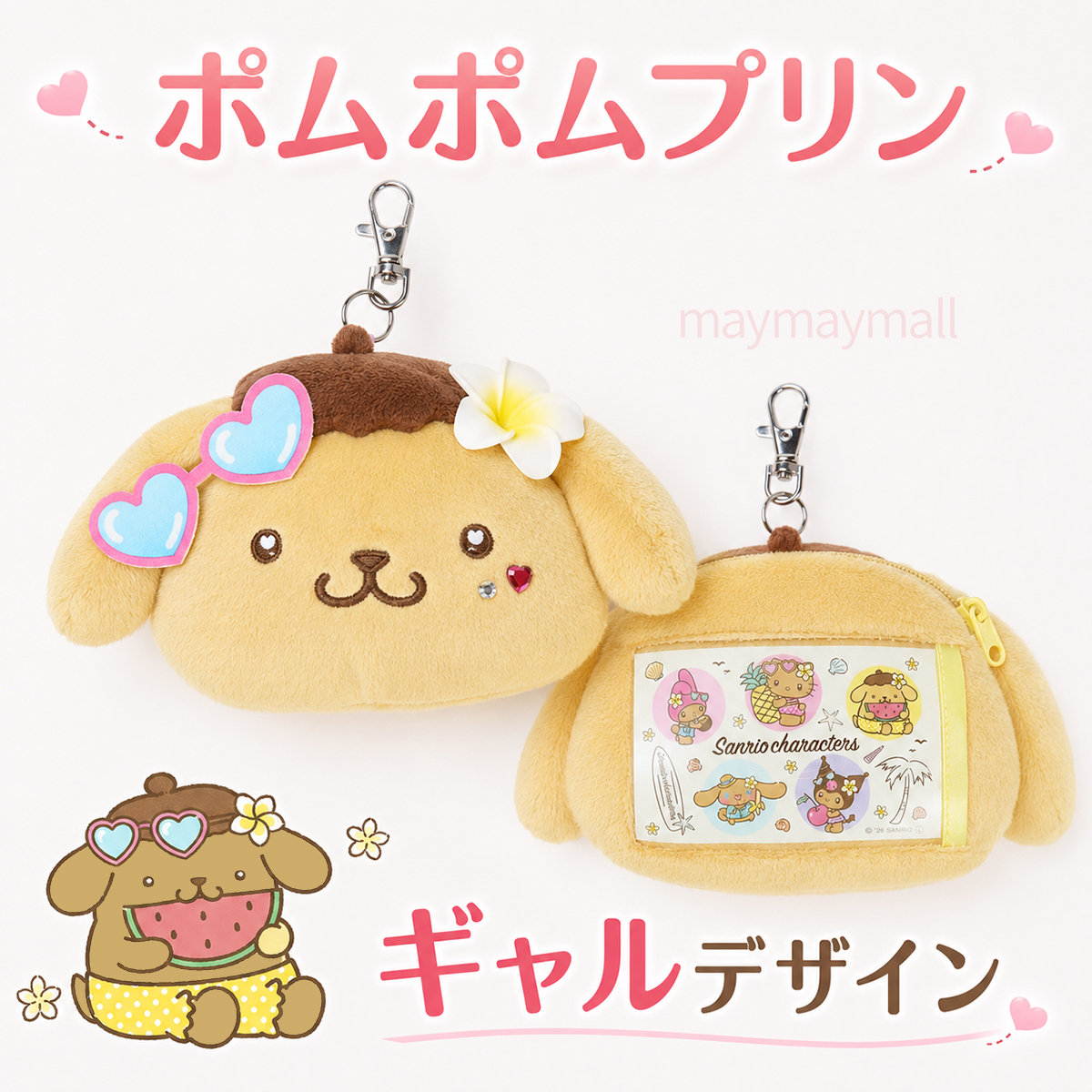 sanrio（サンリオ） ぬいぐるみパスケース リール付き 定期入れ キティ