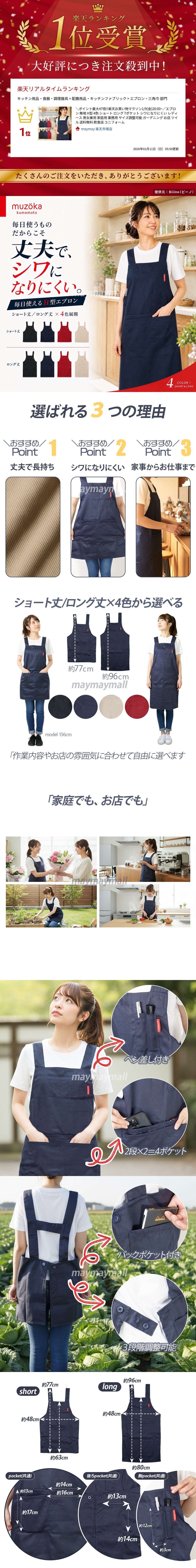季節のおすすめ特集