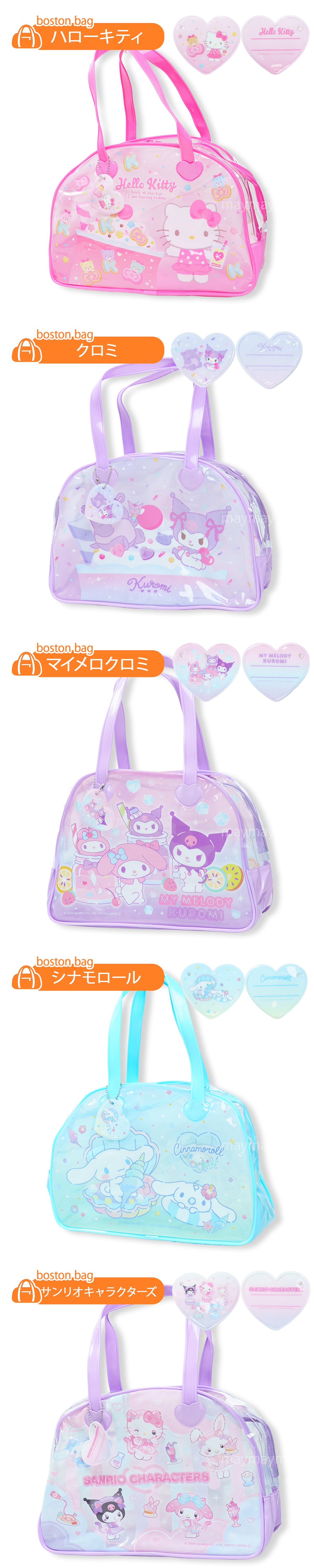 sanrio（サンリオ） プールバッグ ボストン キッズ キャラクター