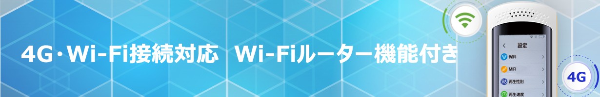 MayumiII　音声速度