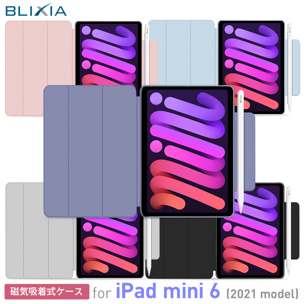 BLIXIA Apple iPad mini 6 ケース 8.3インチ 第6世代 2021 自動ペア