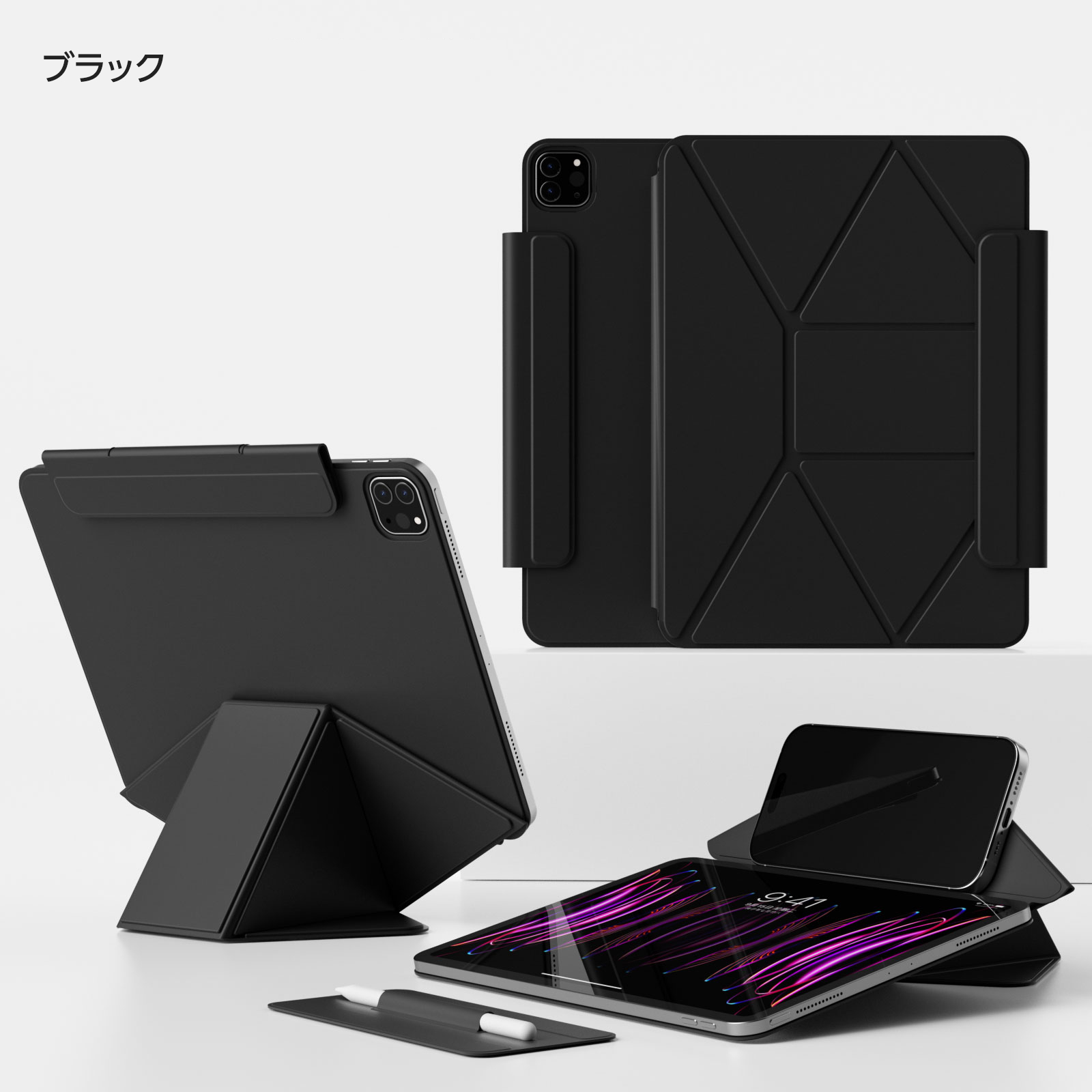 iPad mini 保護ケース iPad Pro第6/5/4世代 Air7/6 13inch スタンド