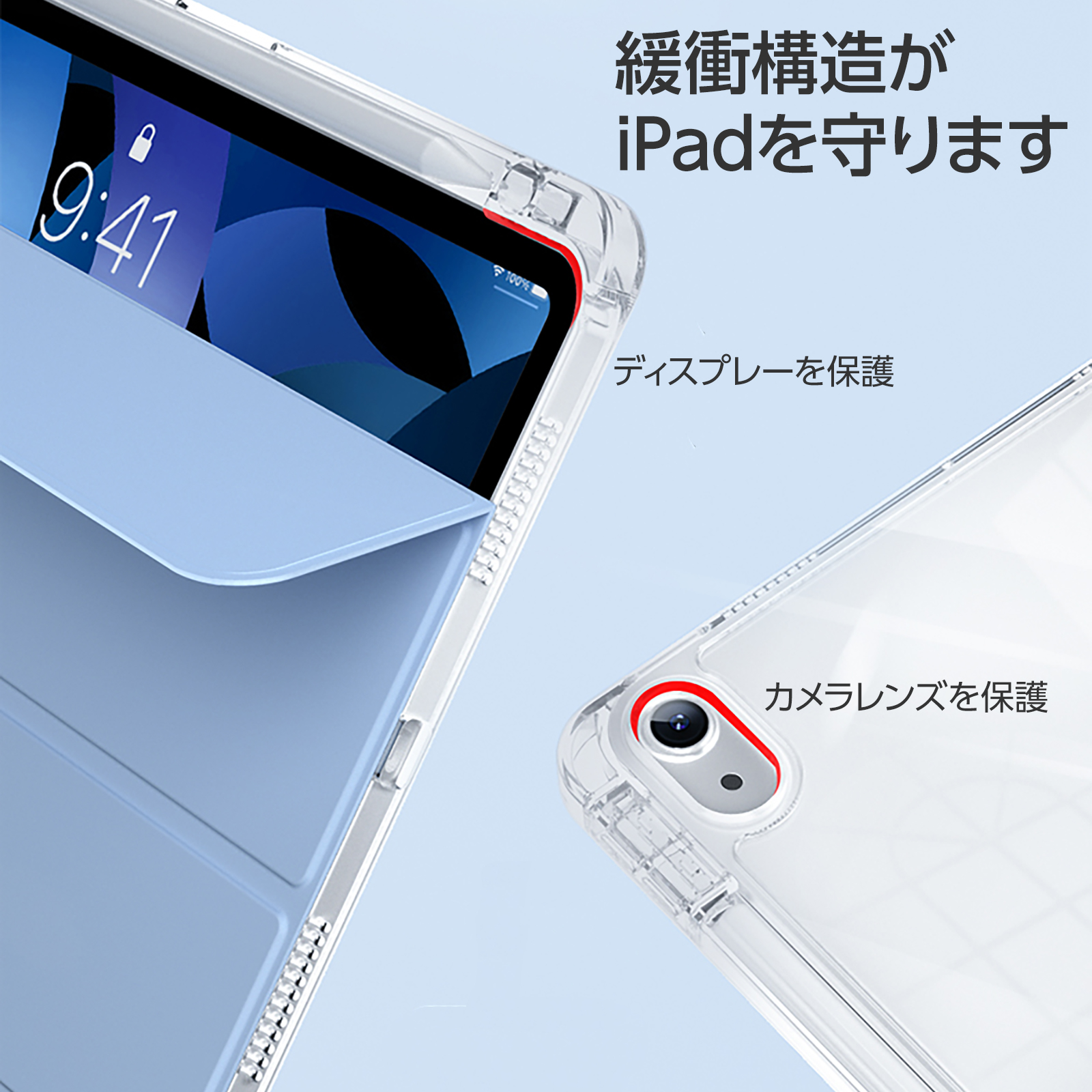 iPad Apple 11世代 10世代 ケース A16 (2025) アイパッド 11インチ