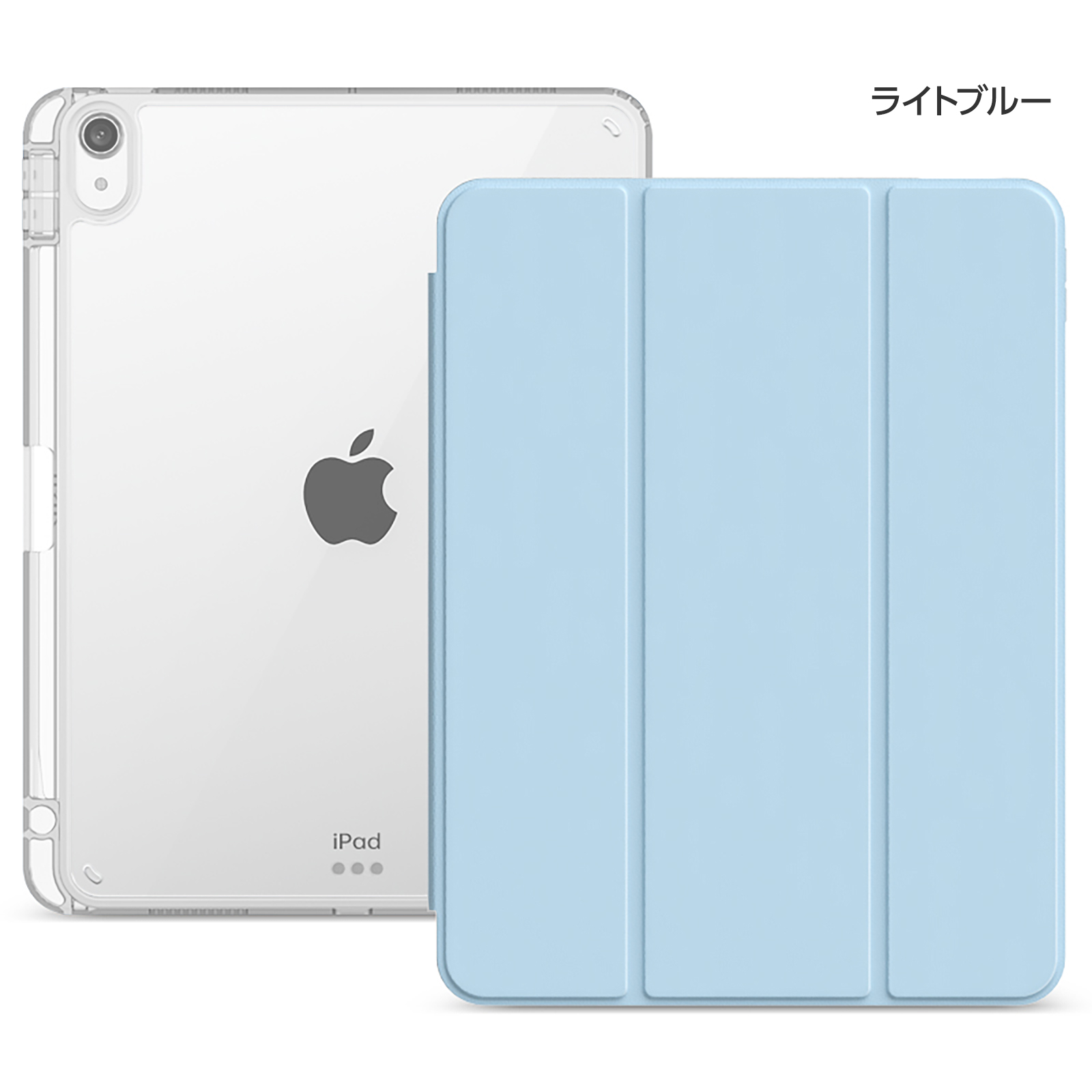 iPad第10世代 256GB WiFi (ハードケース、ペンシル付き) Amazon.co.jp: タッチペン付き ペンシル収納ポケット有 iPad