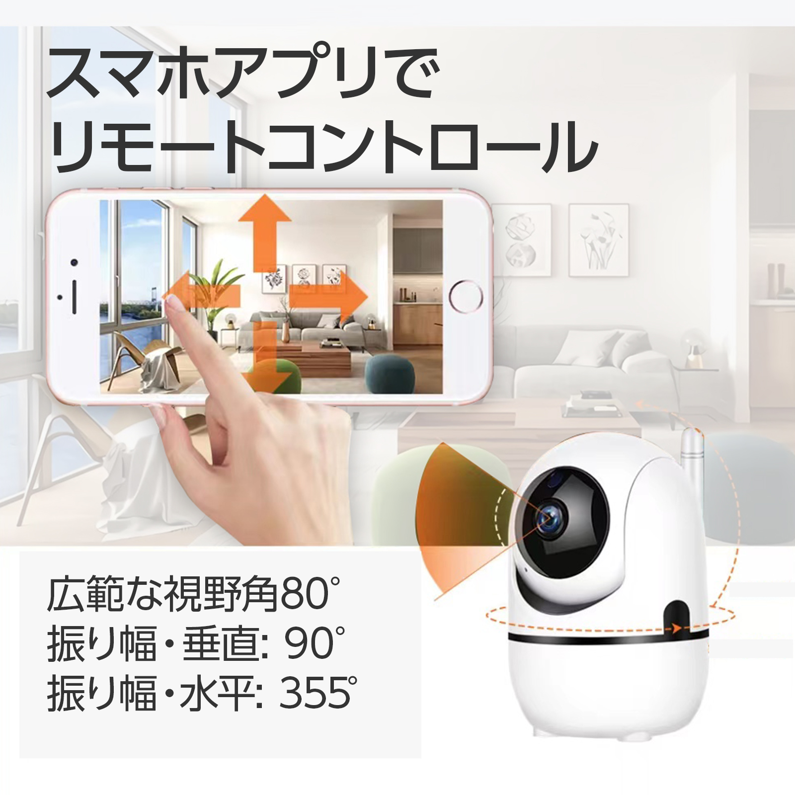 ペットカメラ 防犯カメラ 200万画素 2.4g・5gwifi対応 工事不要