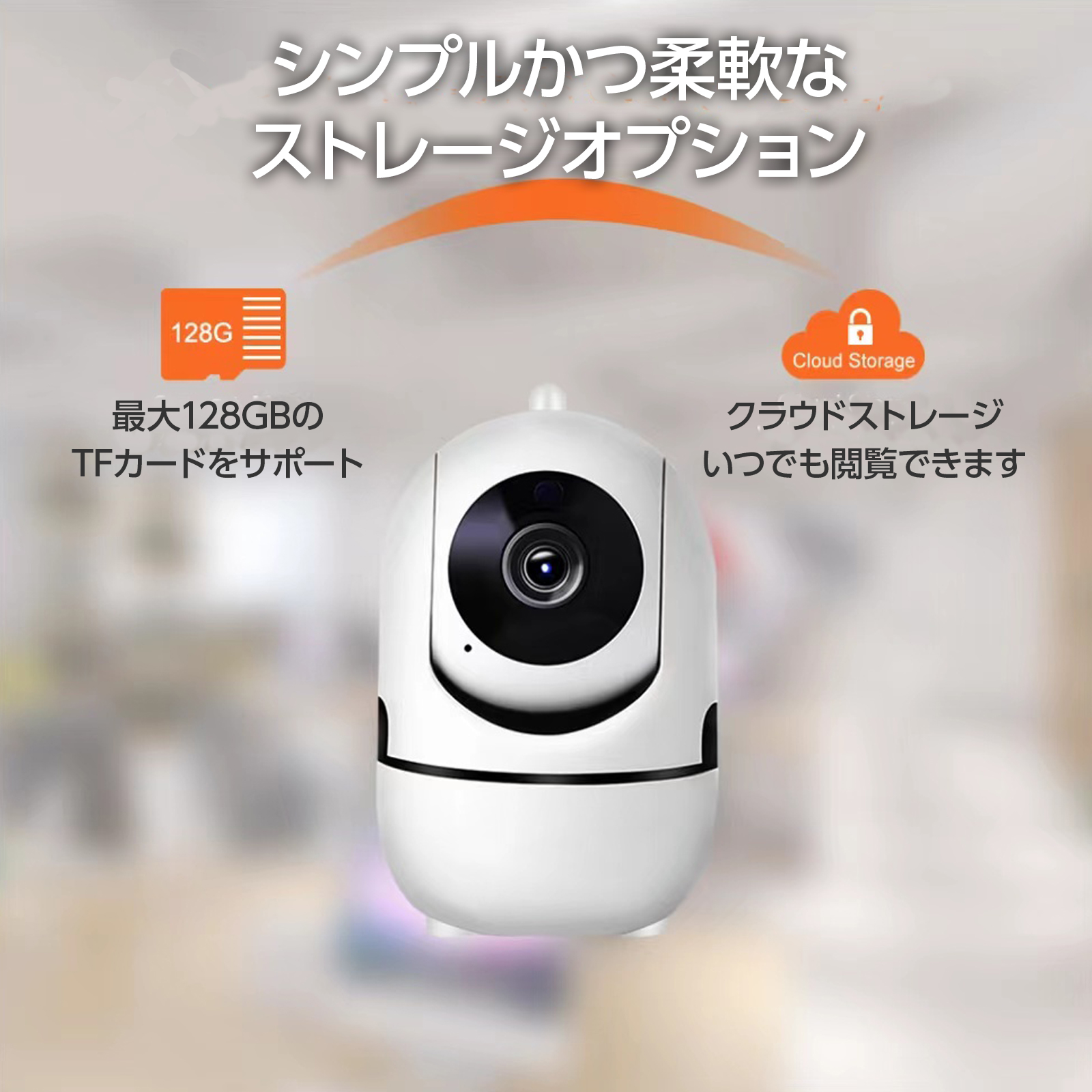 ペットカメラ 防犯カメラ 200万画素 2.4g・5gwifi対応 工事不要 屋内 