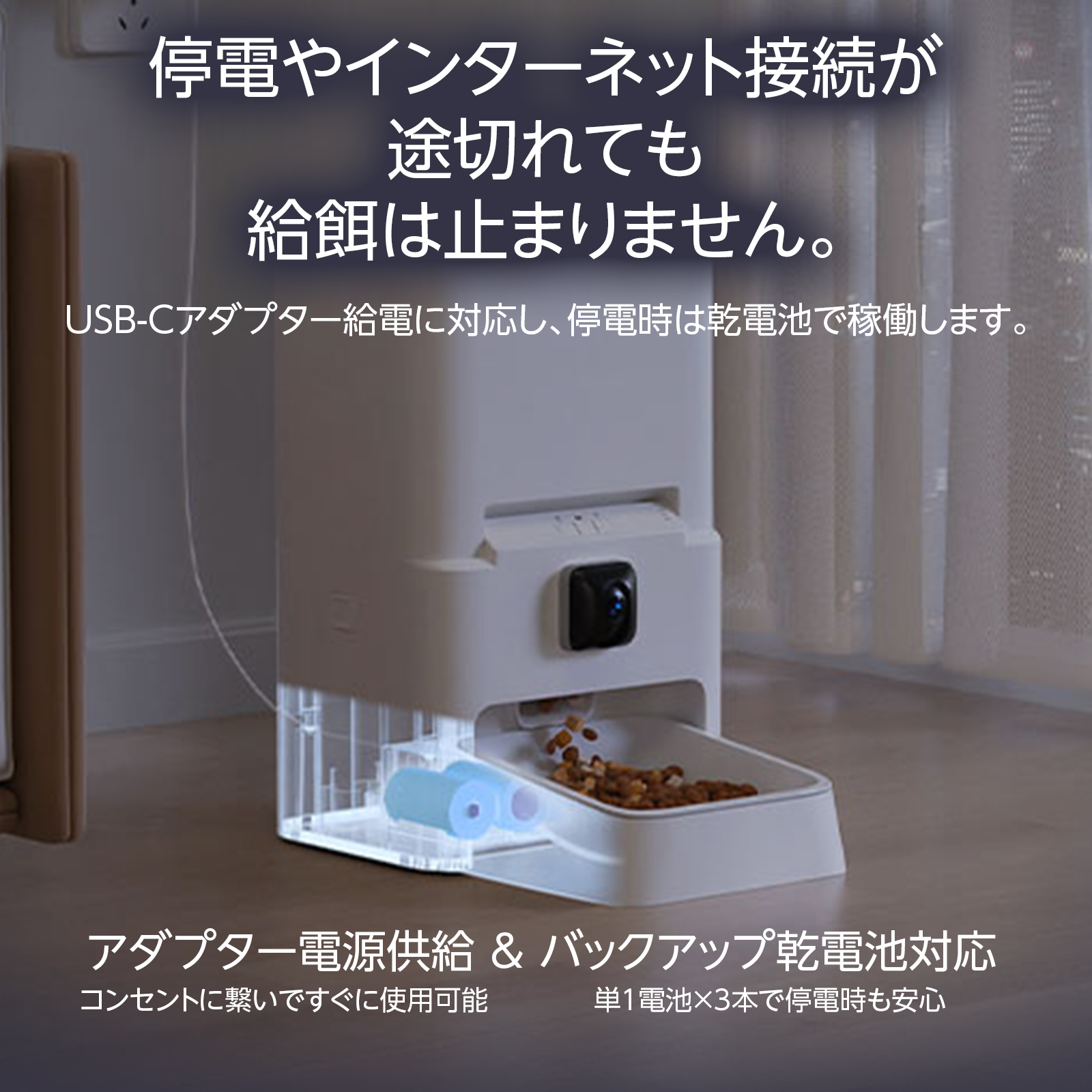自動給餌器 猫・犬用 首振りカメラ 向き調整 6L大容量 APP簡単操作 2.4