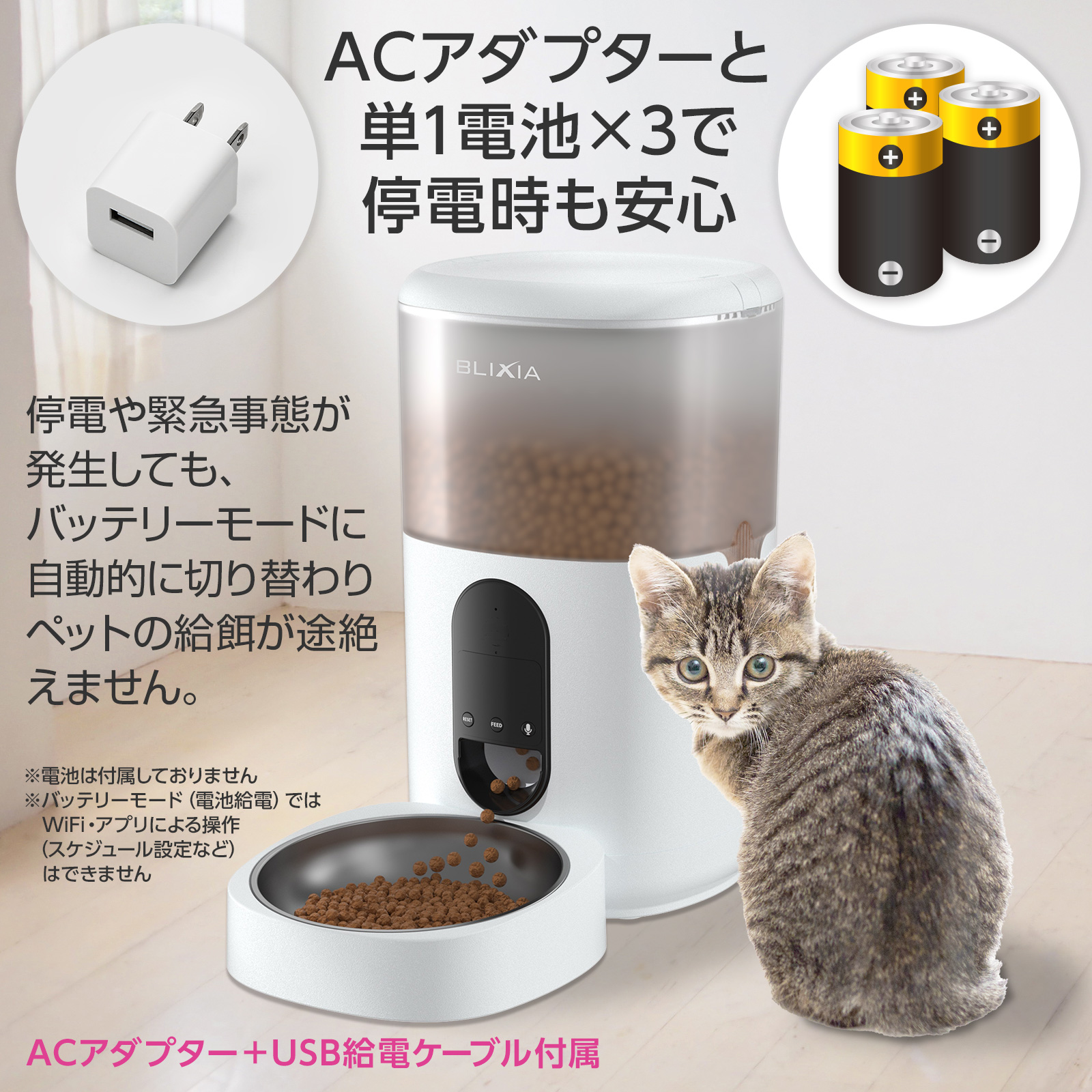 ⭐大人気⭐自動給餌器 カメラ付き 猫 犬 アプリ wifi 餌やり 自動 通話