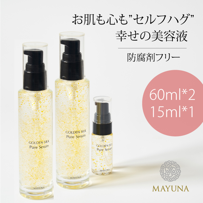 今ならほぼ即納！ オイル美容液 3本 セット 導入美容液 美容液 美容オイル 朝晩 朝 美容液