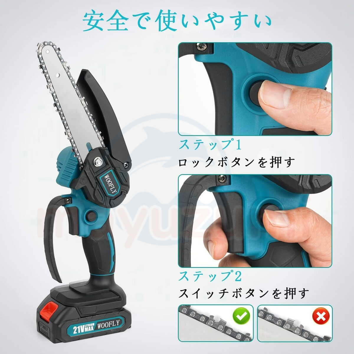 即納 チェーンソー 充電式 小型 マキタ18Vバッテリー互換対応