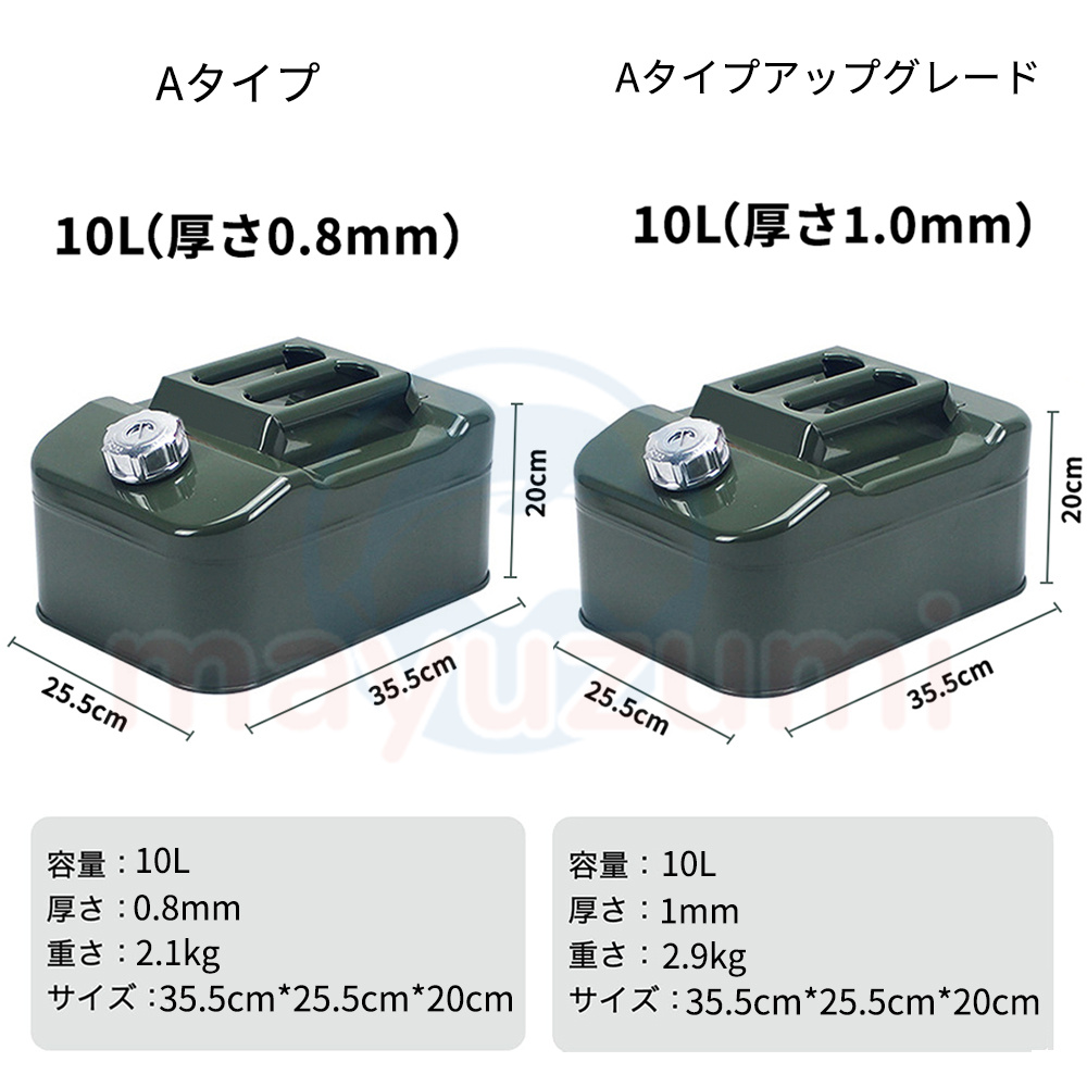 即納 ガソリン携行缶 5L 10L 15L 20L 燃料タンク 縦型 給油 軽油 即納 ガソリン携行缶 5L 10L 15L 20L 燃料タンク 縦型 給油 軽油