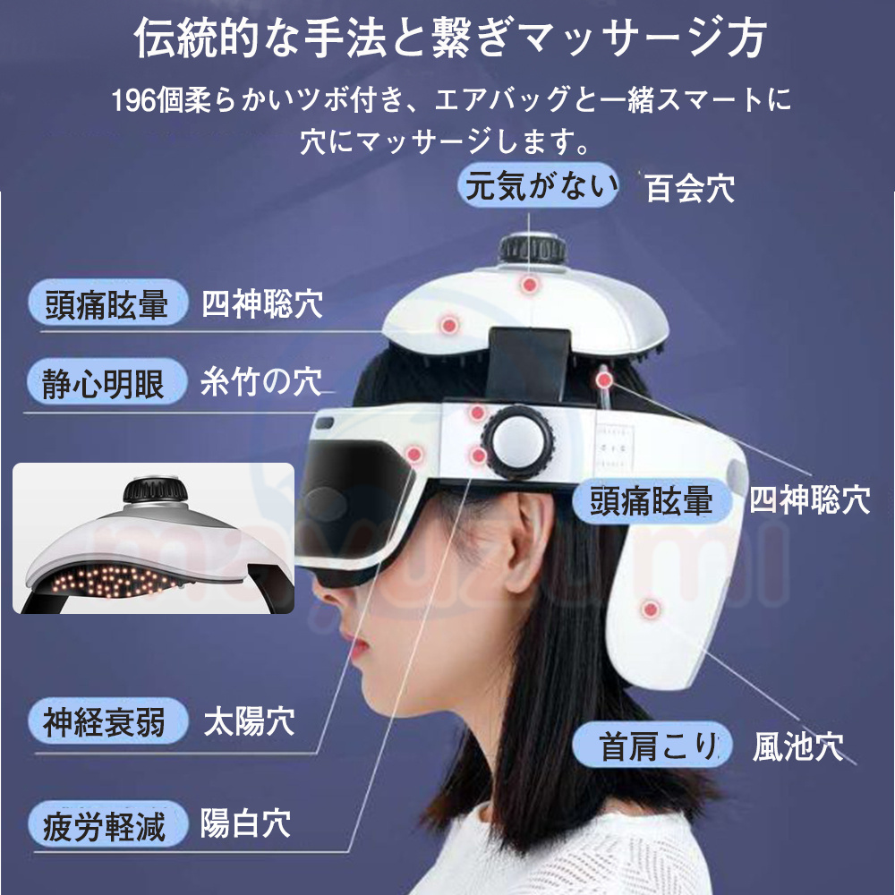 ヘッドスパ ハンズフリー 頭皮マッサージ 頭皮エステ ヘアケア