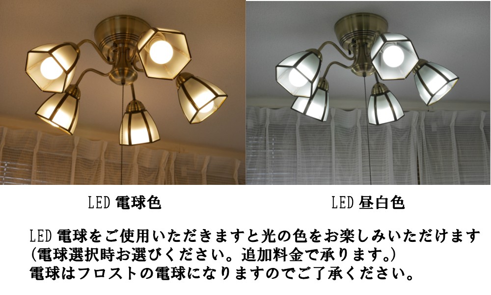 電球