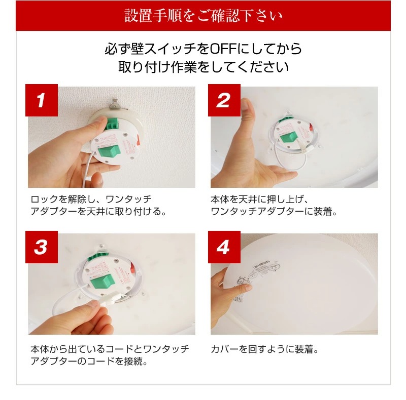 MASTERPIECE（村上工作所） シーリングライト LED 照明器具 シンプル