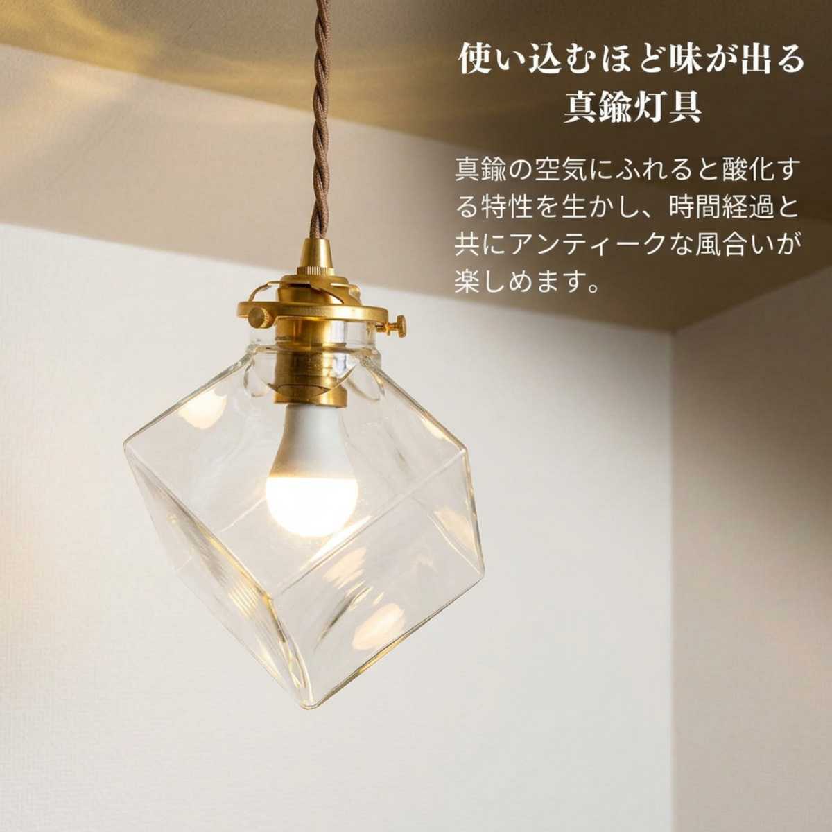 ペンダントライト 照明器具 北欧 リビング 天井照明 ダイニング 6畳