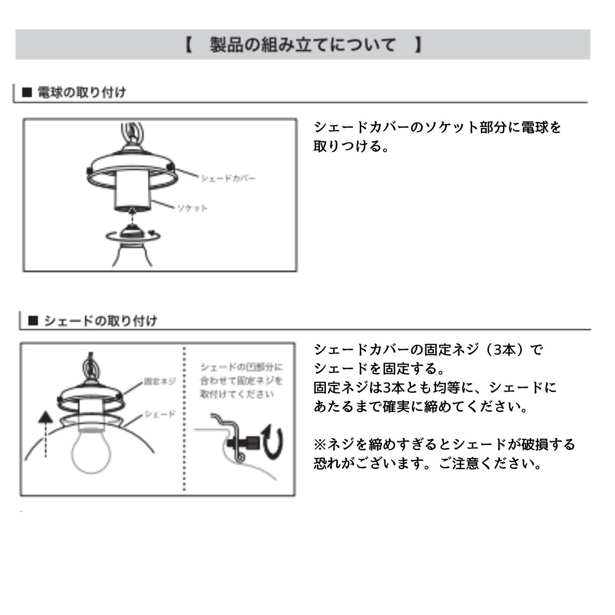 村上工作所 ペンダントライト 天井照明 照明器具 ガラスボール 村上工作所 ペンダントライト 天井照明 照明器具 ガラスボール