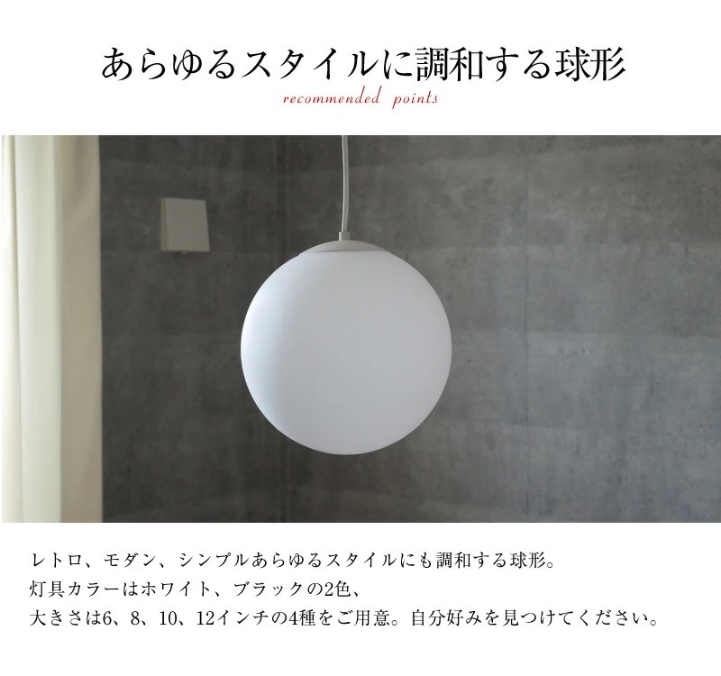 村上工作所 ペンダントライト ダクトレール ライティングレール ガラス