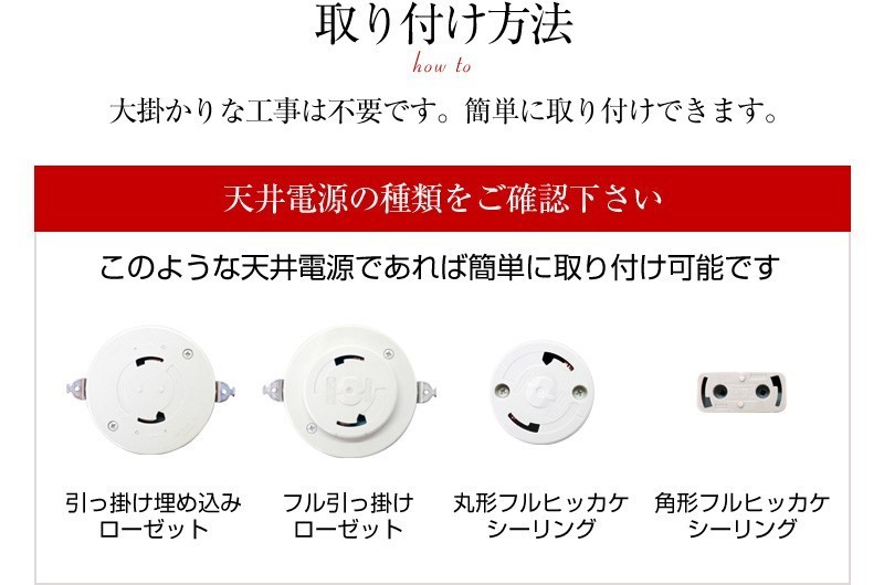 ペンダントライト天井電源