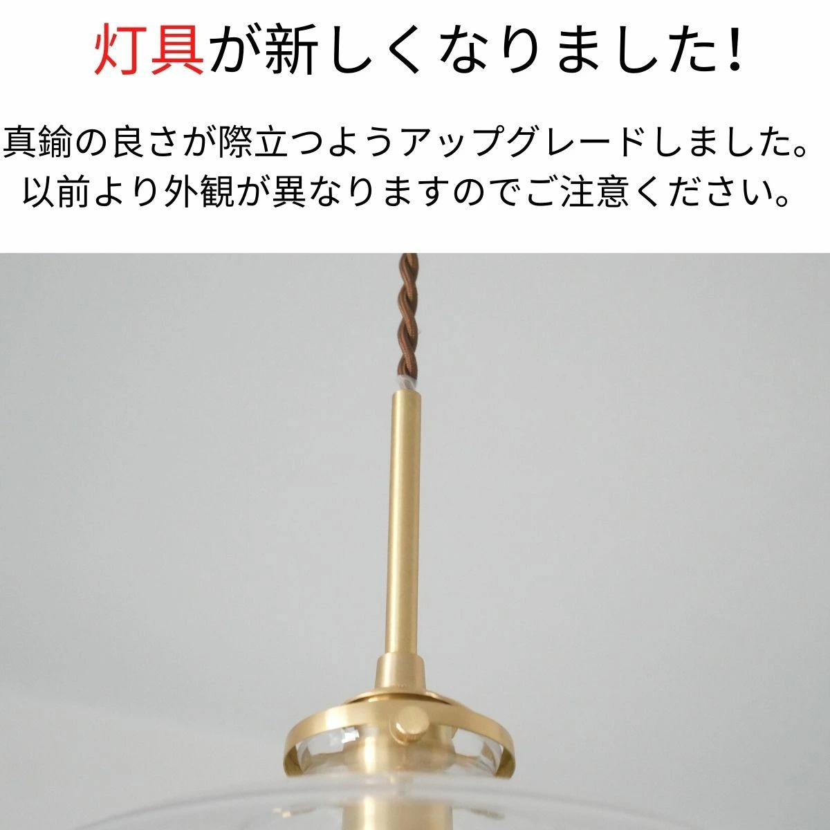 新灯具