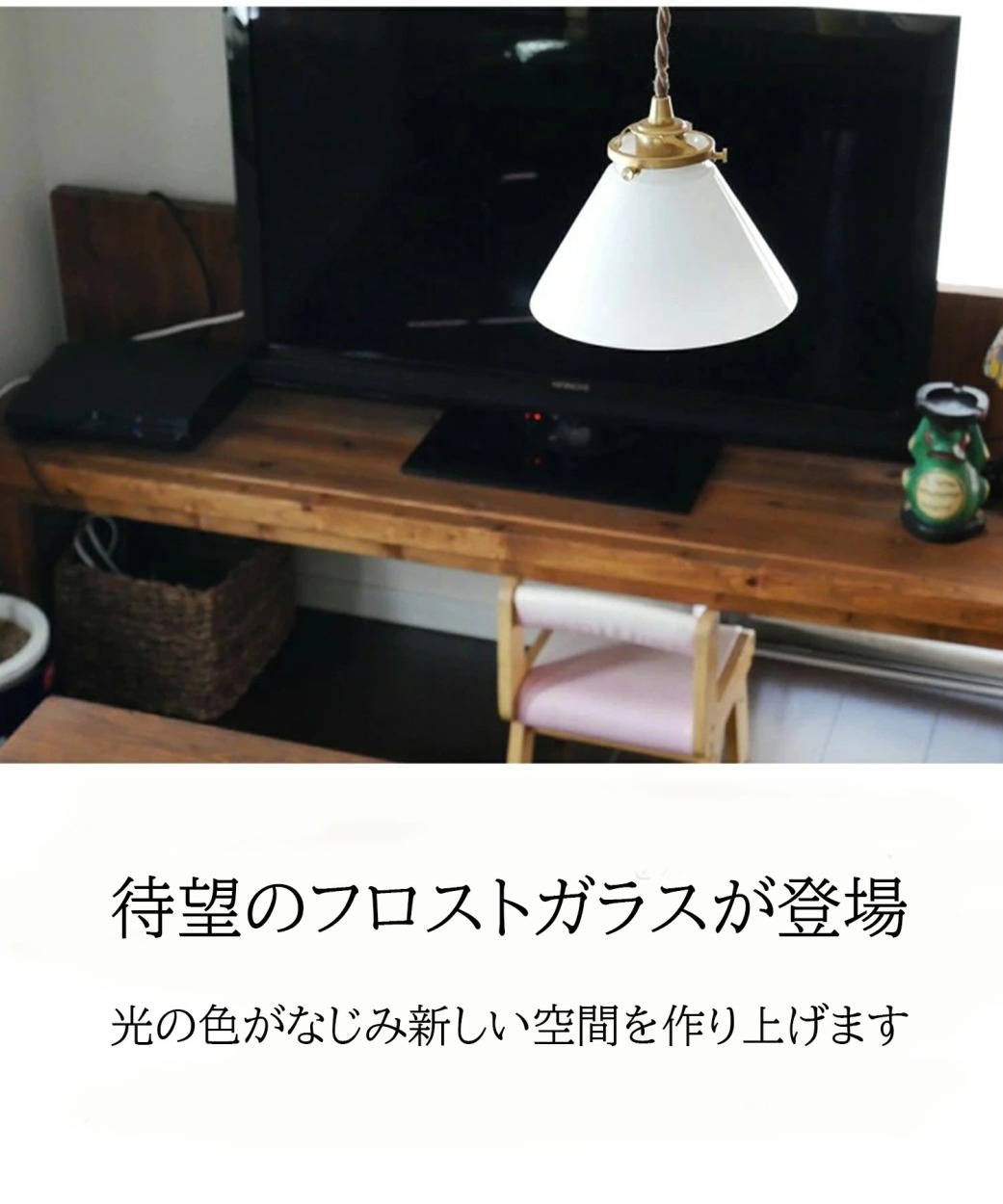 村上工作所 照明 ペンダントライト おしゃれ シンプル アンティーク