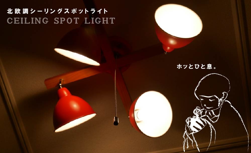 照明専門店 神戸マザーズランプ - Yahoo!ショッピング